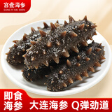 宫壹大连即食海参4斤（30-50只）京东自营 家装免泡发 底播辽刺参