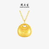 周大生小胖福黄金吊坠元宝硬金足金锁包挂坠配项链生日礼物 0.7g