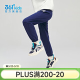 361°儿童秋冬加厚保暖长裤男童卫裤运动长裤女童保暖中大童休闲缩脚裤 深藏青1501-男童【不加绒】 120