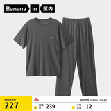 蕉内棉棉506S莫代尔睡衣男士夏季短袖短裤冰丝凉感轻薄透气家居服套装