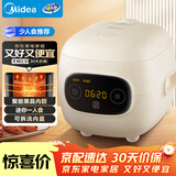 美的（Midea）大眼萌 智能电饭煲电饭锅1.2L迷你1-2人宿舍萌趣 黑晶内胆微压蒸煮米饭锅FB12X1-306E
