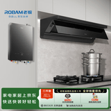 老板油烟机套L1+燃气灶具57B9A+燃气热水器J30【烟灶热水器三件套装】