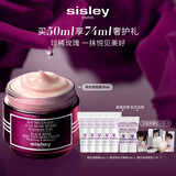 Sisley希思黎黑玫瑰焕采精华霜50ml修护面霜护肤品套装生日礼物送女友