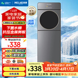 美菱（MeiLing）饮水机下置式制冷制热家用立式冷热型快速加热下置水桶饮水器MY-L807-B