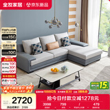 全友家居现代简约实木框架布艺沙发家用小户型客厅贵妃位转角沙发家具