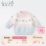 戴维贝拉（DAVE＆BELLA）2021秋冬儿童毛衣套头衫女童针织衫洋气时髦DBZ19832粉色110cm