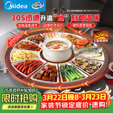 美的（Midea）石墨烯速热暖菜板 加热板热菜板保温板2025新款家用多功能餐桌转盘加热垫饭菜保温神器HBT60Y2 Pro