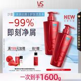 沙宣大红瓶水润洗发水去屑750g*2套装单依纯同款去油柔顺洗头膏洗发露