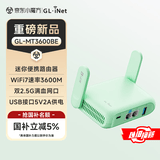 GL·INET路由器MT3600BE【新品旗舰WIFI7】无线千兆软路由 双2.5G网口  家用高速带USB3.0 轻NAS迷你便携
