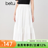 百图betu女装夏季新款半身裙橡筋腰下摆分割荷叶伞裙裙子2503X02 白色 M