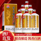 酱鸿春黔赖坊酱香型白酒53度封坛老酒茅台镇国宾酒礼盒装粮食酒整箱6瓶 53度 500mL 6瓶 不带礼袋 整箱6瓶装