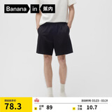 蕉内棉棉305H男女士棉质睡裤春夏季居家短裤情侣家居服睡衣