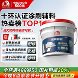 雨虹防水 瓷砖背胶 玻化砖墙砖背胶 强力瓷砖胶 贴砖伴侣 5kg