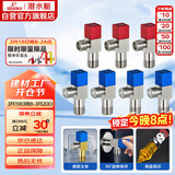 潜水艇（Submarine）铜镀镍拉丝角阀7件套餐 铜拉丝标准4分陶瓷阀芯 三角阀 八字阀