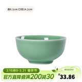 龙泉青瓷米饭碗陶瓷新款创意中式餐具家用加厚吃饭碗大号面汤碗喝粥碗小碗 5.5英寸梅子青碗