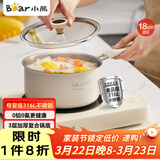 小熊（Bear）316L不锈钢奶锅婴儿宝宝辅食锅陶瓷小奶锅汤锅加厚18cm JG020-P03