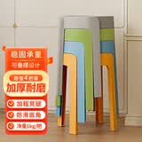 全品屋【销量NO.1】凳子家用塑料凳子板凳加厚凳子餐凳圆凳可叠放风车凳 加厚耐磨4把装-灰绿蓝橘