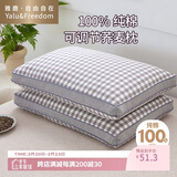 雅鹿·自由自在纯棉荞麦枕头100%全荞麦皮壳可调节枕芯护颈椎枕头成人专用只格灰