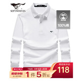 七匹狼长袖t恤男固色简约春季翻领纯棉polo保罗衫男装商务纯色打底衫 本白-3.0升级纯棉固色 L 170/88A(L)