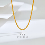 金至尊黄金项链女肖邦素链锁骨链999足金链子送礼生日礼物计价 4.72克
