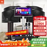 JBL【2万单无差评】JBL家庭ktv唱歌全套设备家庭ktv音响套装卡拉ok点歌机套装家庭影院K歌一体机ki110 10吋4.0尊享升级套装