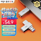 爱国者（aigo）32GB USB3.2 U盘 高速电脑办公u盘  读速120MB/s 可定制金属优盘 U330系列