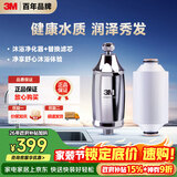 3M净水器家用沐浴过滤器SFKC01-CN1套装 沐浴净化器+滤芯套装
