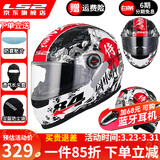 LS2摩托车头盔男女全盔四季赛车防雾3C跑盔卡丁车四季安全帽FF358 特白-武士(赠防雾贴+头套) XL(建议57-58头围）