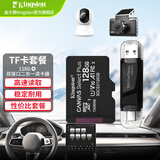 金士顿（Kingston）TF卡 行车记录仪内存卡高速摄像头监控手机存储卡micro sd SDCS3/128GB+双接口USB2.0读卡器