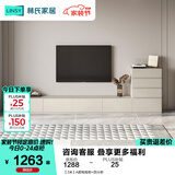 林氏家居茶几电视柜组合柜极简电视柜落地岩板茶几小户型客厅储物柜OI2M 【3米】A款电视柜+四斗柜