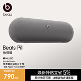 beats Pill 联名特别款 便携式户外防尘防水无线蓝牙扬声器 兼容苹果安卓-深冷灰