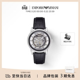 EMPORIO ARMANI阿玛尼手表男士AR1981黑武士潮流皮带欧美表机械表生日礼物送男友