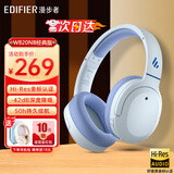 漫步者（EDIFIER）【旗舰爆款】W820NB主动降噪头戴式蓝牙耳机经典版无线金标认证音乐游戏耳麦适配苹果华为小米13 【经典版】W820nb湖光蓝+彩色包