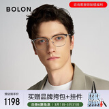BOLON暴龙眼镜近视光学镜眼镜框可配度数 BJ6105B16框+暴龙防蓝光1.67