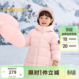 巴拉巴拉童装儿童羽绒服男童女童宝宝冬季中长款保暖大童