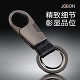 中邦（JOBON）汽车钥匙扣男拉簧腰挂式生日父亲节礼物礼品商务金属轻奢男士腰挂 黑镍 默认