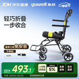 鱼跃(yuwell)手动轮椅车2000便携式轻便折叠铝合金手推可登机老人旅行