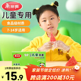 美丽雅儿童一次性手套食品级200只 加厚6-14岁小孩小朋友幼儿宝宝手套