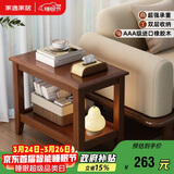 家逸实木沙发边几储物边柜简约客厅小方桌小户型茶几桌子床头柜
