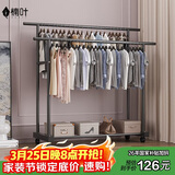 楠叶 落地晾衣架 阳台衣架 移动衣架 简易晾衣杆 卧室挂衣架YJX-21L