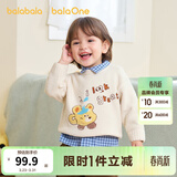 巴拉巴拉婴儿毛衣宝宝儿童毛衫男童女童冬装圆领线衫萌趣时尚上衣 奶白10504 90