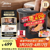 美的（Midea）泡脚桶足浴盆电解水杀菌加热保暖自动按摩暖脚洗脚盆生日礼物送男女友长辈 ZL312海岩灰
