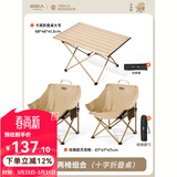 原始人（The Primitive）户外折叠椅露营椅子躺椅便携折叠月亮椅小凳子折叠凳钓鱼凳 经典款卡其*2+轻量卡其折叠桌