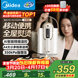美的（Midea）新款台式手持熨烫机58g蒸汽挂烫机1L水箱家用小型除螨电熨斗便携式拼豆烫画机商用团购礼物YBD18DM