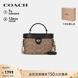 蔻驰（COACH）【品牌直供】女士KAY斜挎手提包棕黄拼黑色CBQ35礼物