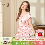 丝界重磅真丝睡衣娃娃公主裙短袖宽松睡裙女桑蚕丝印花家居服节日礼物