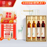 长白山葡萄酒甜型冰酒礼盒12度冰红冰白冰葡萄酒节日礼品370ml*4瓶