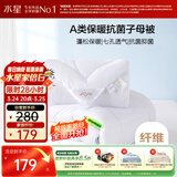 水星家纺被子冬季被子母被芯二合一纤维被褥约6.4斤150*210cm白