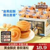 三只松鼠手撕面包代餐休闲零食点心孕妇儿童生日软面包早餐礼盒 【2件更优惠】手撕面包1000g*2箱