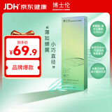博士伦透明隐形眼镜 Air薄巧 小直径非球面3月抛 季抛2片装 400度